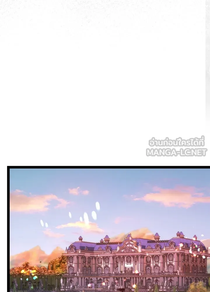 องค์ชายผู้อื้อฉาว ตอนที่ 109 รูปที่ 3