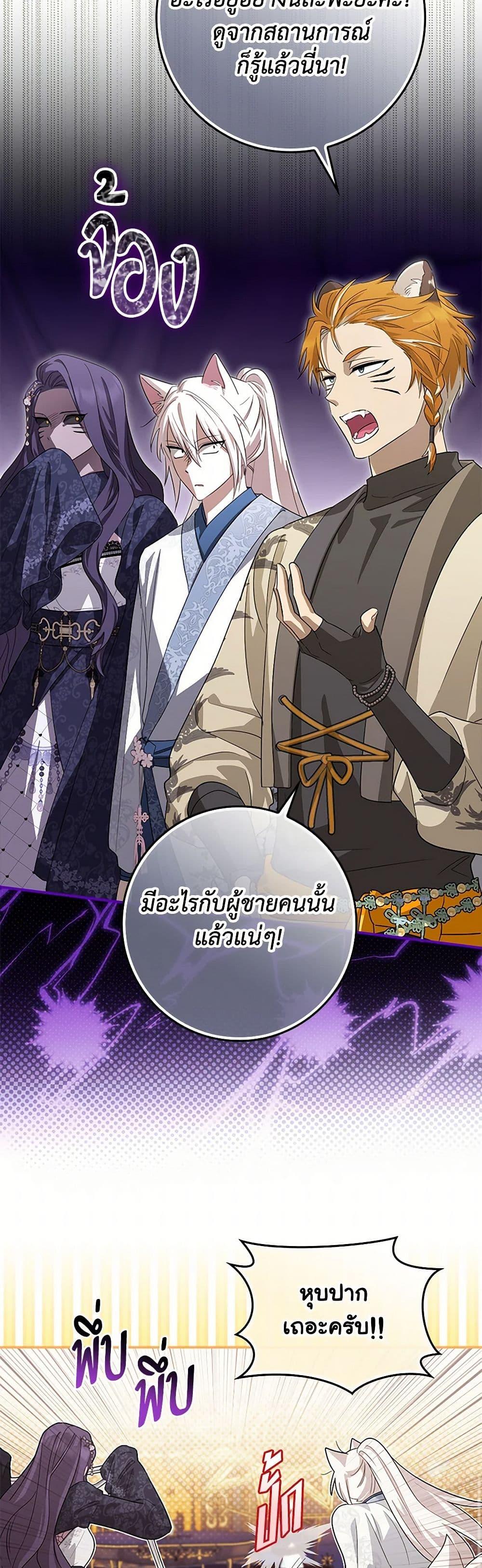 Manga-lc-com อ่านมังงะ อ่านการ์ตูน ออนไลน์ ฟรี The Countdown of My Death Is Spamming My Status Window ตอนที่ 1 2 3 4 5 6 7 8 9 10 11 12 13 14 ฟรี ไม่มีโฆษณา Manga-lc - อ่าน มังงะ อ่าน การ์ตูน ออนไลน์ อ่านมังงะ ฟรี