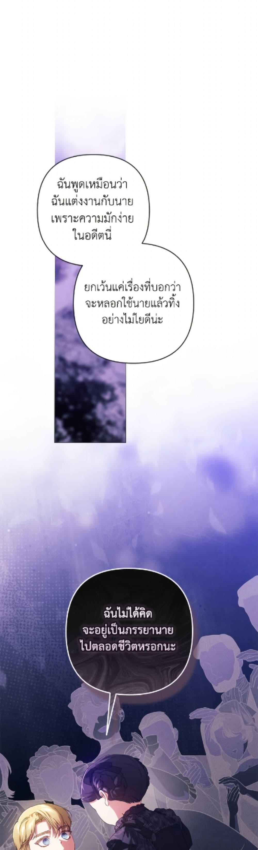 Manga-lc-com อ่านมังงะ อ่านการ์ตูน ออนไลน์ ฟรี The Broken Ring – This Marriage Will Fail Anyway ตอนที่ 1 2 3 4 5 6 7 8 9 10 11 12 13 14 ฟรี ไม่มีโฆษณา Manga-lc - อ่าน มังงะ อ่าน การ์ตูน ออนไลน์ อ่านมังงะ ฟรี