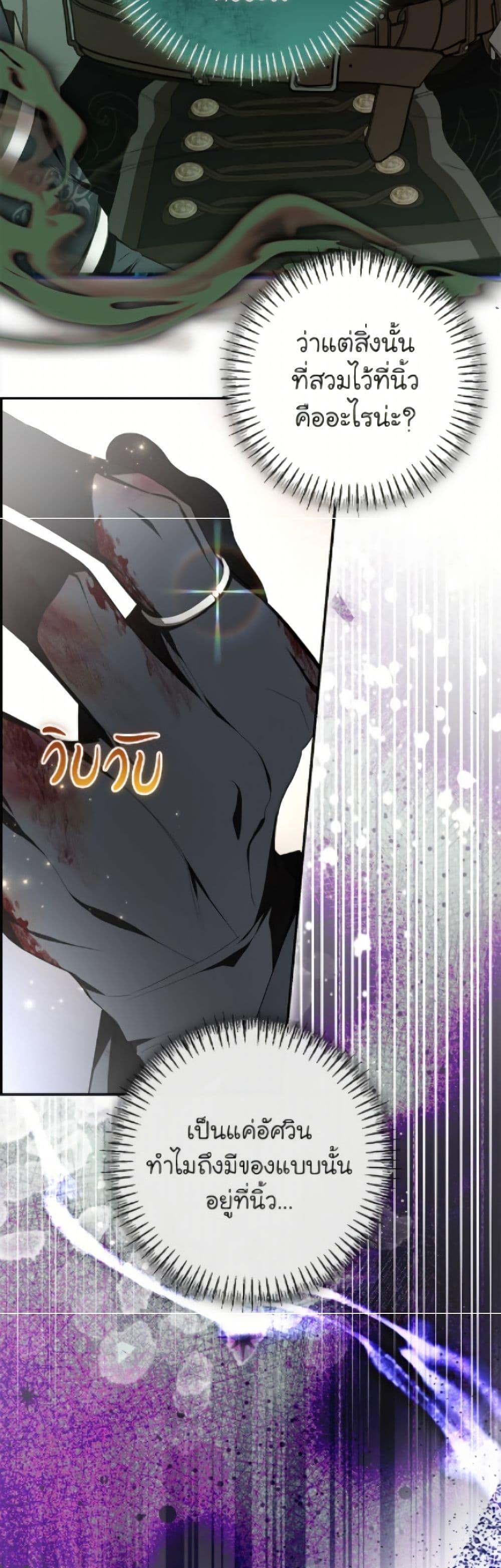 Manga-lc-com อ่านมังงะ อ่านการ์ตูน ออนไลน์ ฟรี I’ve Become the Devil’s Master ตอนที่ 1 2 3 4 5 6 7 8 9 10 11 12 13 14 ฟรี ไม่มีโฆษณา Manga-lc - อ่าน มังงะ อ่าน การ์ตูน ออนไลน์ อ่านมังงะ ฟรี