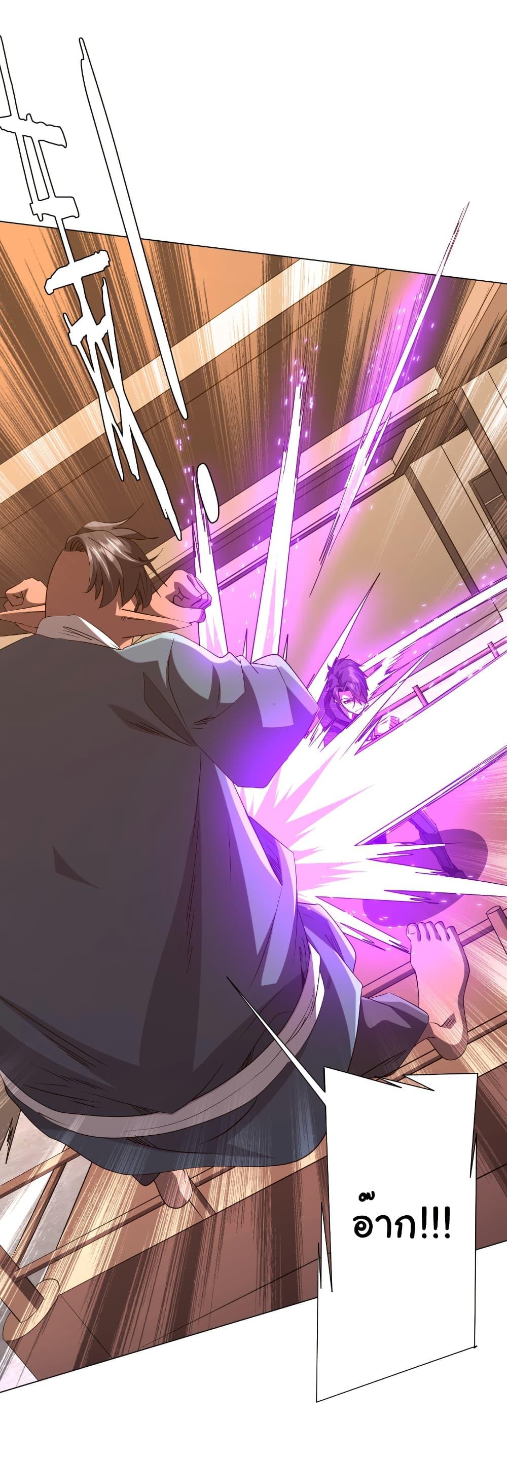 Manga-lc-com อ่านมังงะ อ่านการ์ตูน ออนไลน์ ฟรี Start with Trillions of Coins ตอนที่ 1 2 3 4 5 6 7 8 9 10 11 12 13 14 ฟรี ไม่มีโฆษณา Manga-lc - อ่าน มังงะ อ่าน การ์ตูน ออนไลน์ อ่านมังงะ ฟรี