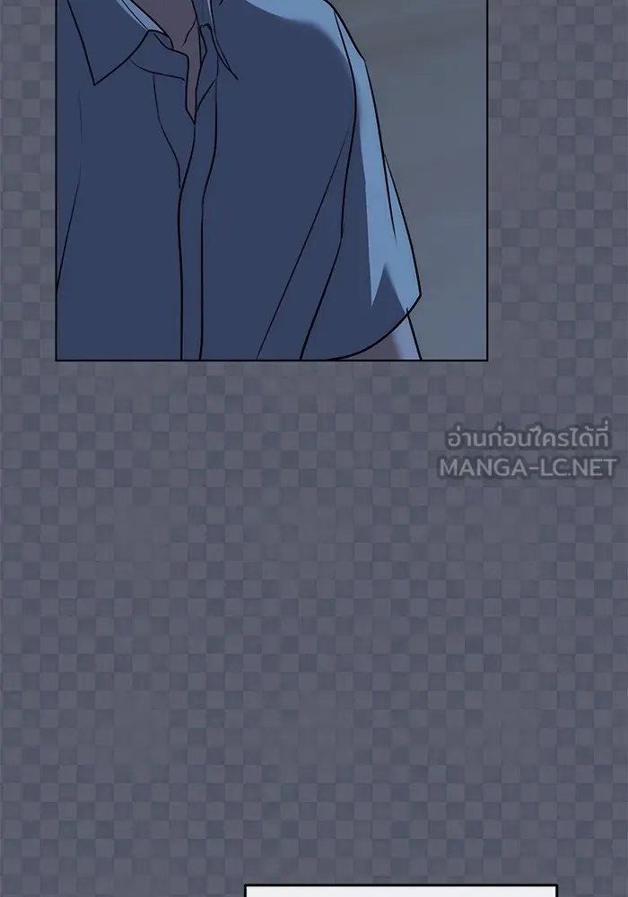 ออร่าดาราอัจฉริยะ ตอนที่ 21 รูปที่ 56