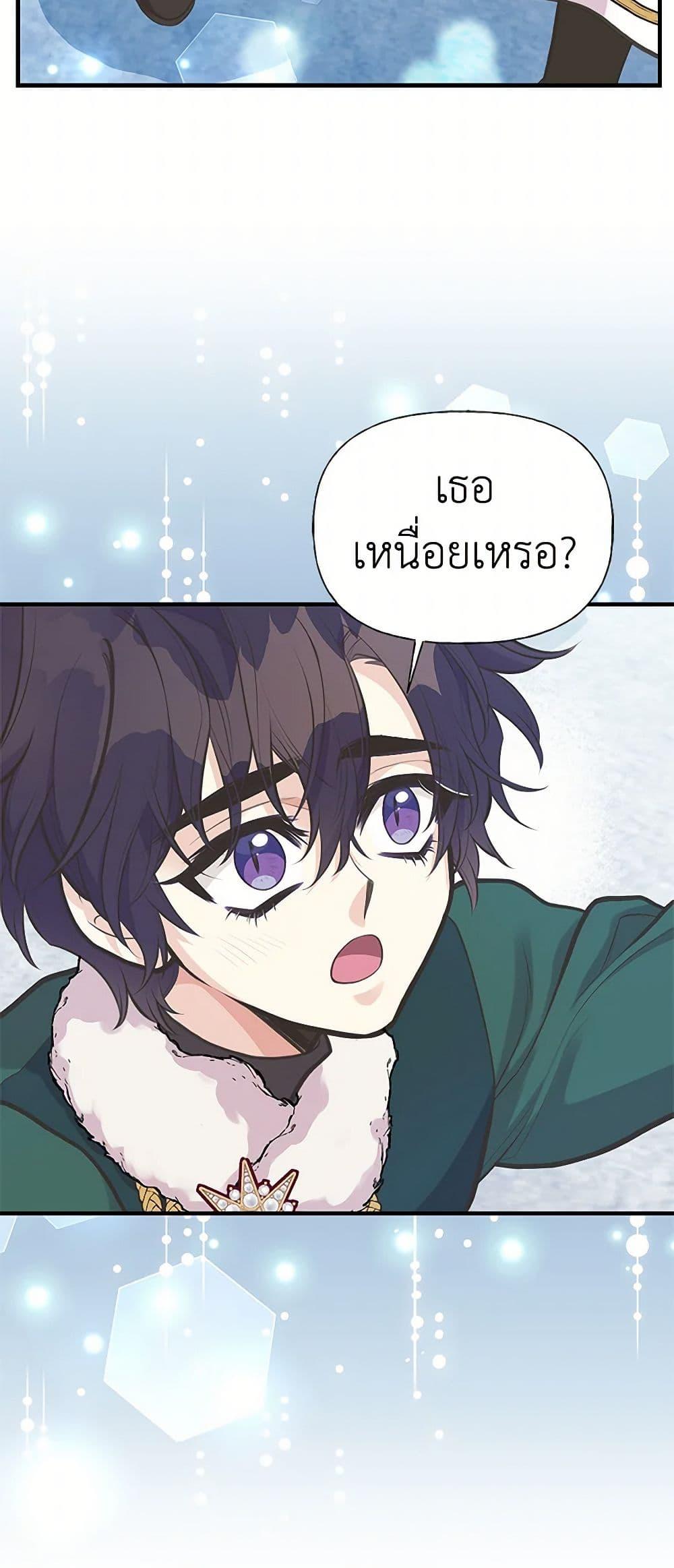 Manga-lc-com อ่านมังงะ อ่านการ์ตูน ออนไลน์ ฟรี My Sister Picked up the Male Lead ตอนที่ 1 2 3 4 5 6 7 8 9 10 11 12 13 14 ฟรี ไม่มีโฆษณา Manga-lc - อ่าน มังงะ อ่าน การ์ตูน ออนไลน์ อ่านมังงะ ฟรี