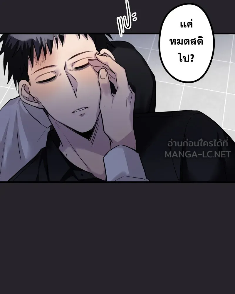 Promise of Death ตอนที่ ep25  อย่าหายไปไหนซะล่ะ รูปที่ 15