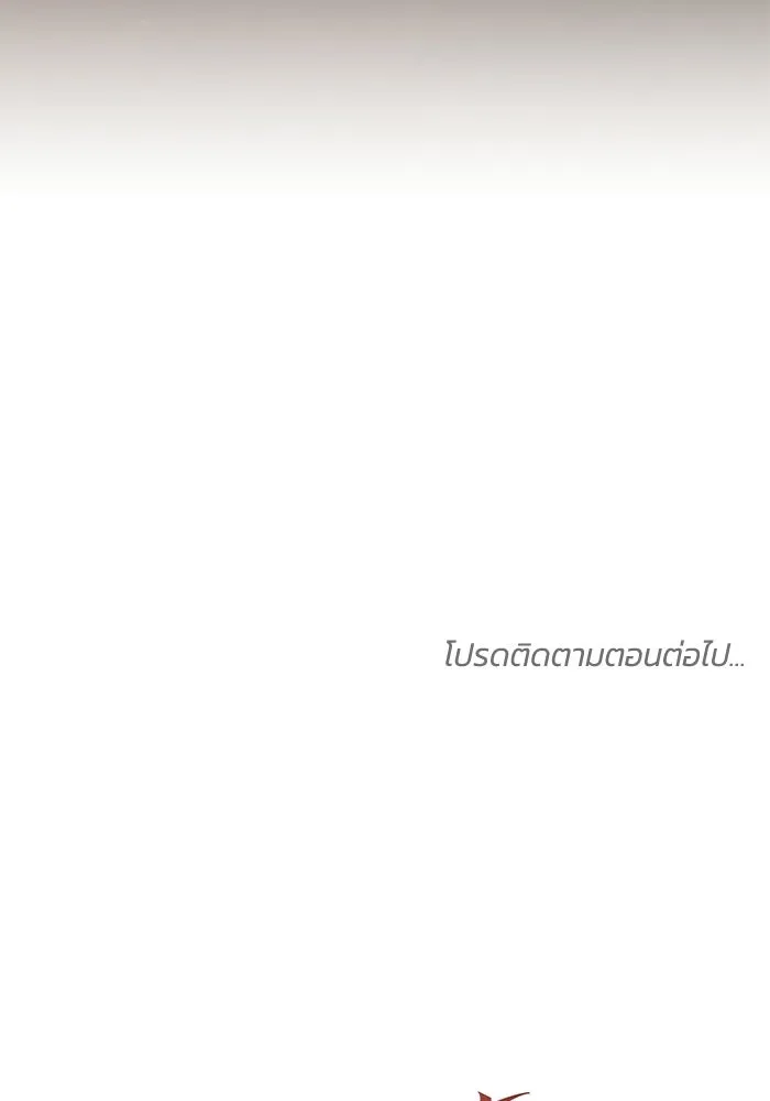 ย้อนเวลาพลิกชะตาทายาท ตอนที่ 86 รูปที่ 110