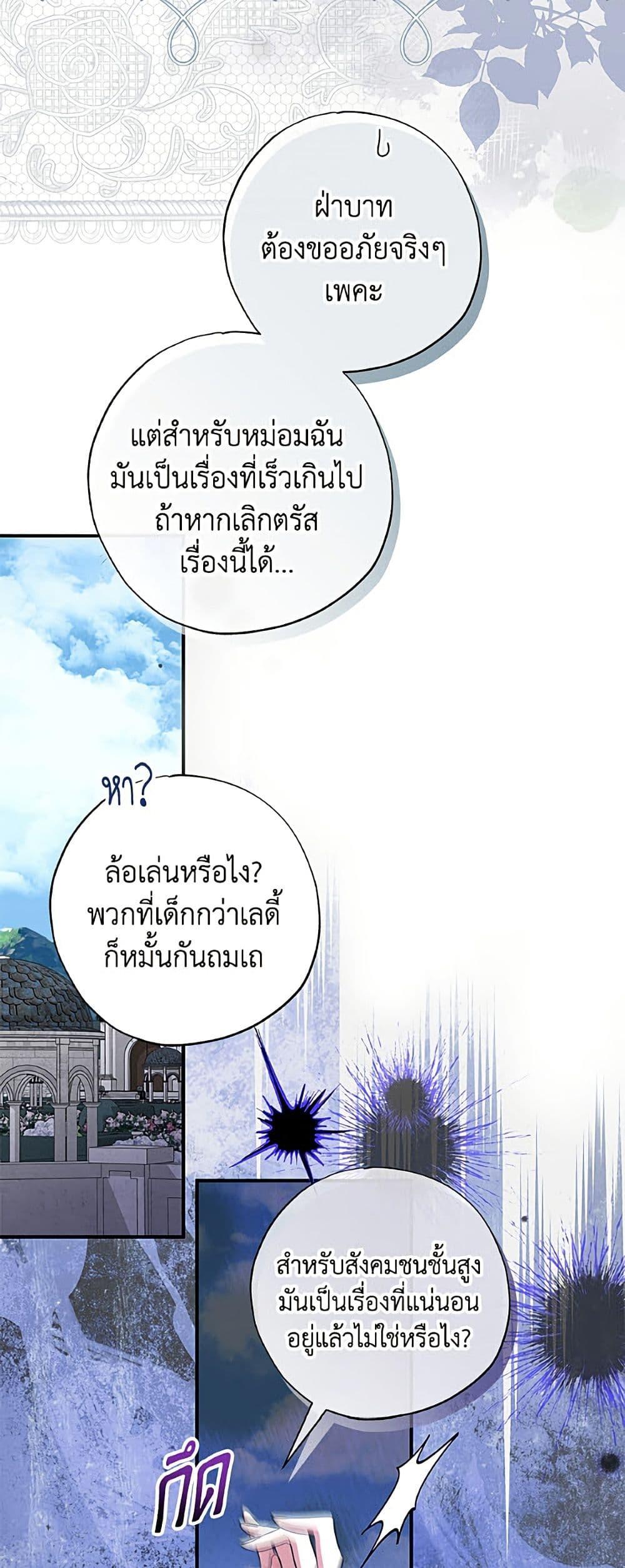 Manga-lc-com อ่านมังงะ อ่านการ์ตูน ออนไลน์ ฟรี A Saint Who Was Adopted by the Grand Duke ตอนที่ 1 2 3 4 5 6 7 8 9 10 11 12 13 14 ฟรี ไม่มีโฆษณา Manga-lc - อ่าน มังงะ อ่าน การ์ตูน ออนไลน์ อ่านมังงะ ฟรี