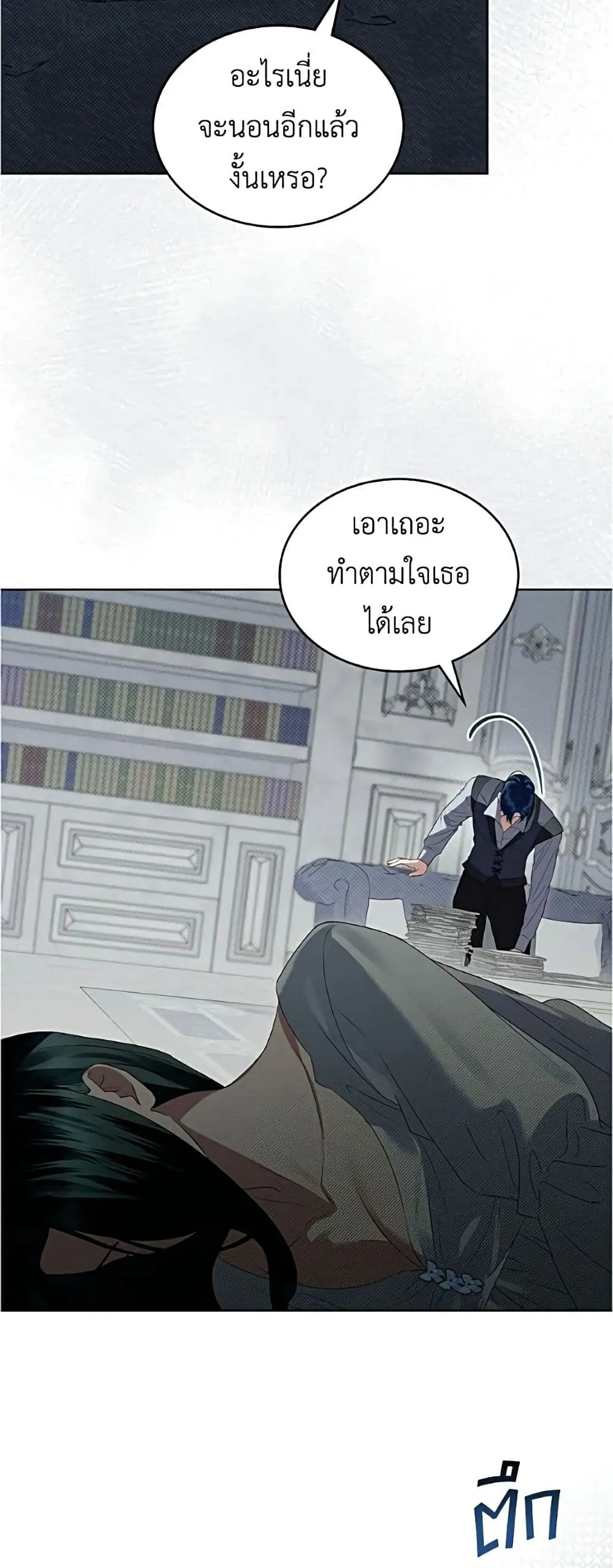 Manga-lc-com อ่านมังงะ อ่านการ์ตูน ออนไลน์ ฟรี High Society – เล่ห์รักชนชั้นสูง ตอนที่ 1 2 3 4 5 6 7 8 9 10 11 12 13 14 ฟรี ไม่มีโฆษณา Manga-lc - อ่าน มังงะ อ่าน การ์ตูน ออนไลน์ อ่านมังงะ ฟรี
