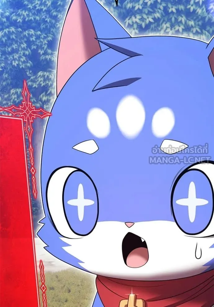 +99 ท่อนไม้ ตอนที่ 176 รูปที่ 83