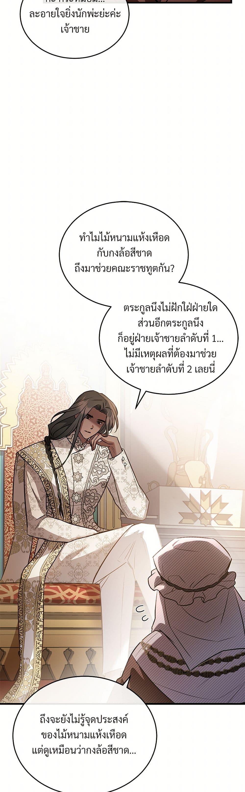 Manga-lc-com อ่านมังงะ อ่านการ์ตูน ออนไลน์ ฟรี The Night Without Shadows ตอนที่ 1 2 3 4 5 6 7 8 9 10 11 12 13 14 ฟรี ไม่มีโฆษณา Manga-lc - อ่าน มังงะ อ่าน การ์ตูน ออนไลน์ อ่านมังงะ ฟรี