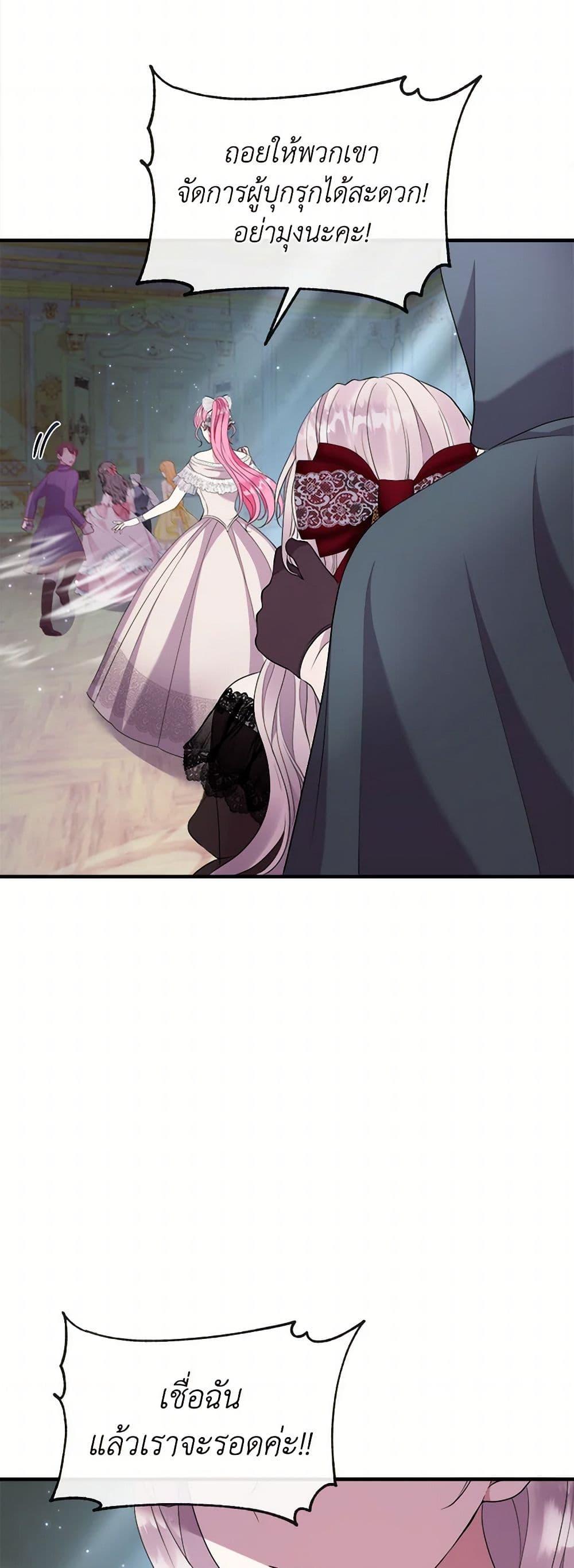 Manga-lc-com อ่านมังงะ อ่านการ์ตูน ออนไลน์ ฟรี Move, I’m Deciding the Ending! ตอนที่ 1 2 3 4 5 6 7 8 9 10 11 12 13 14 ฟรี ไม่มีโฆษณา Manga-lc - อ่าน มังงะ อ่าน การ์ตูน ออนไลน์ อ่านมังงะ ฟรี