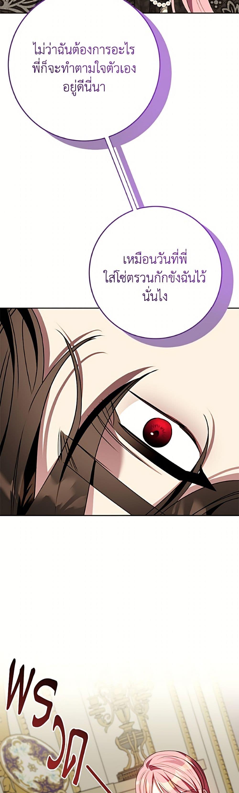 Manga-lc-com อ่านมังงะ อ่านการ์ตูน ออนไลน์ ฟรี I Met the Male Lead in Prison ตอนที่ 1 2 3 4 5 6 7 8 9 10 11 12 13 14 ฟรี ไม่มีโฆษณา Manga-lc - อ่าน มังงะ อ่าน การ์ตูน ออนไลน์ อ่านมังงะ ฟรี