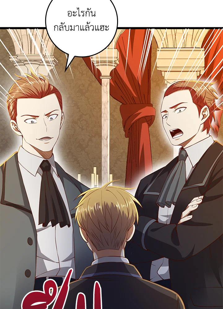 Manga-lc-com อ่านมังงะ อ่านการ์ตูน ออนไลน์ ฟรี The Lord of Coins ตอนที่ 1 2 3 4 5 6 7 8 9 10 11 12 13 14 ฟรี ไม่มีโฆษณา Manga-lc - อ่าน มังงะ อ่าน การ์ตูน ออนไลน์ อ่านมังงะ ฟรี