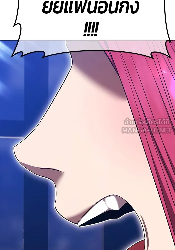 +99 ท่อนไม้พร้อมบวก ตอนที่ 49 ผู้เข้าชิง (3) รูปที่ 87