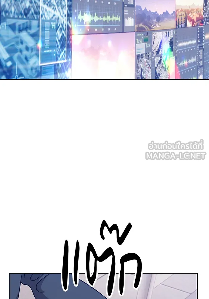 +99 ท่อนไม้พร้อมบวก ตอนที่ 10 รูปที่ 255