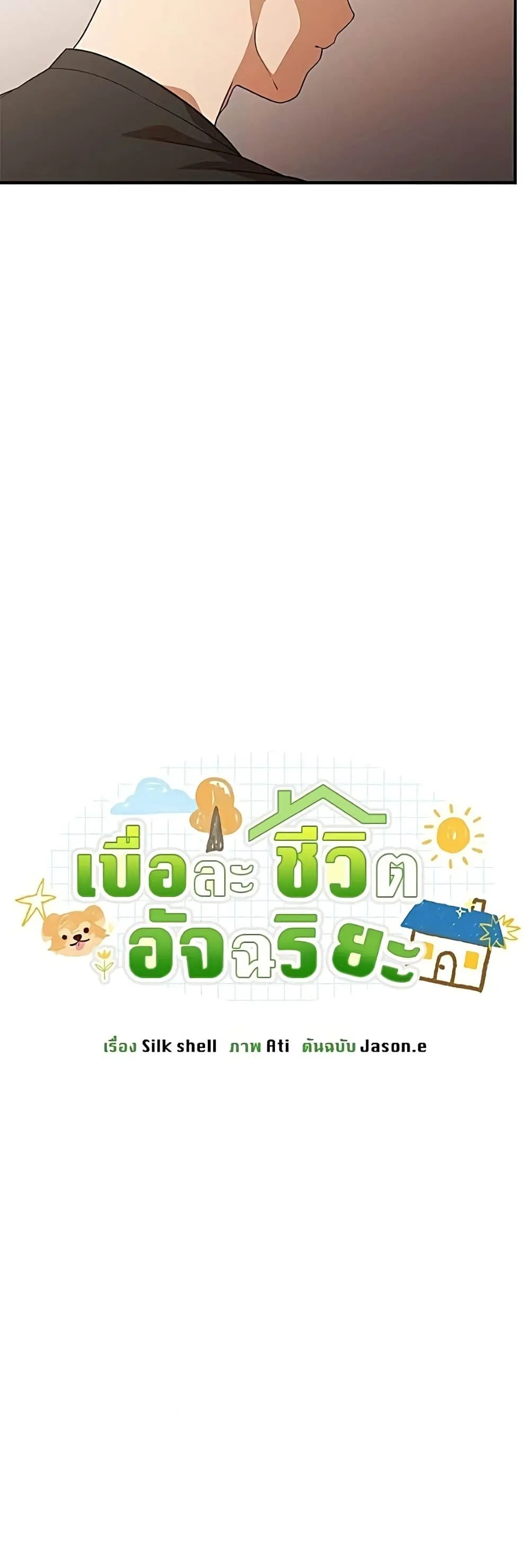 Manga-lc-com อ่านมังงะ อ่านการ์ตูน ออนไลน์ ฟรี The Genius Wants to be Ordinary! ตอนที่ 1 2 3 4 5 6 7 8 9 10 11 12 13 14 ฟรี ไม่มีโฆษณา Manga-lc - อ่าน มังงะ อ่าน การ์ตูน ออนไลน์ อ่านมังงะ ฟรี