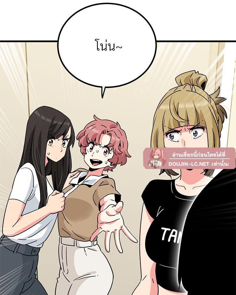 Doujin-Lc- อ่าน โดจิน มังฮวา เกาหลี ญี่ปุ่น จีน แปลไทย A Turning Point Raw ตอนที่ 1 2 3 4 5 6 7 8 9 10 11 12 13 14 ฟรี ไม่มีโฆษณา อ่าน โดจิน Manhwa เกาหลี ญี่ปุ่น จีน เรามีครบ คัดมาให้เน้นๆ โดจิน 18+ รับประกันความฟินโดย  Doujin Lc