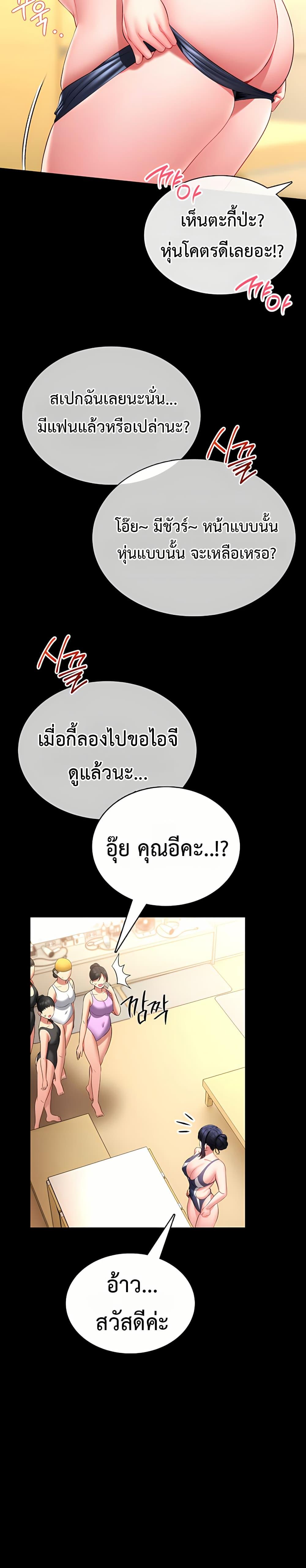 Doujin-Lc- อ่าน โดจิน มังฮวา เกาหลี ญี่ปุ่น จีน แปลไทย I Will Teach ตอนที่ 1 2 3 4 5 6 7 8 9 10 11 12 13 14 ฟรี ไม่มีโฆษณา อ่าน โดจิน Manhwa เกาหลี ญี่ปุ่น จีน เรามีครบ คัดมาให้เน้นๆ โดจิน 18+ รับประกันความฟินโดย  Doujin Lc