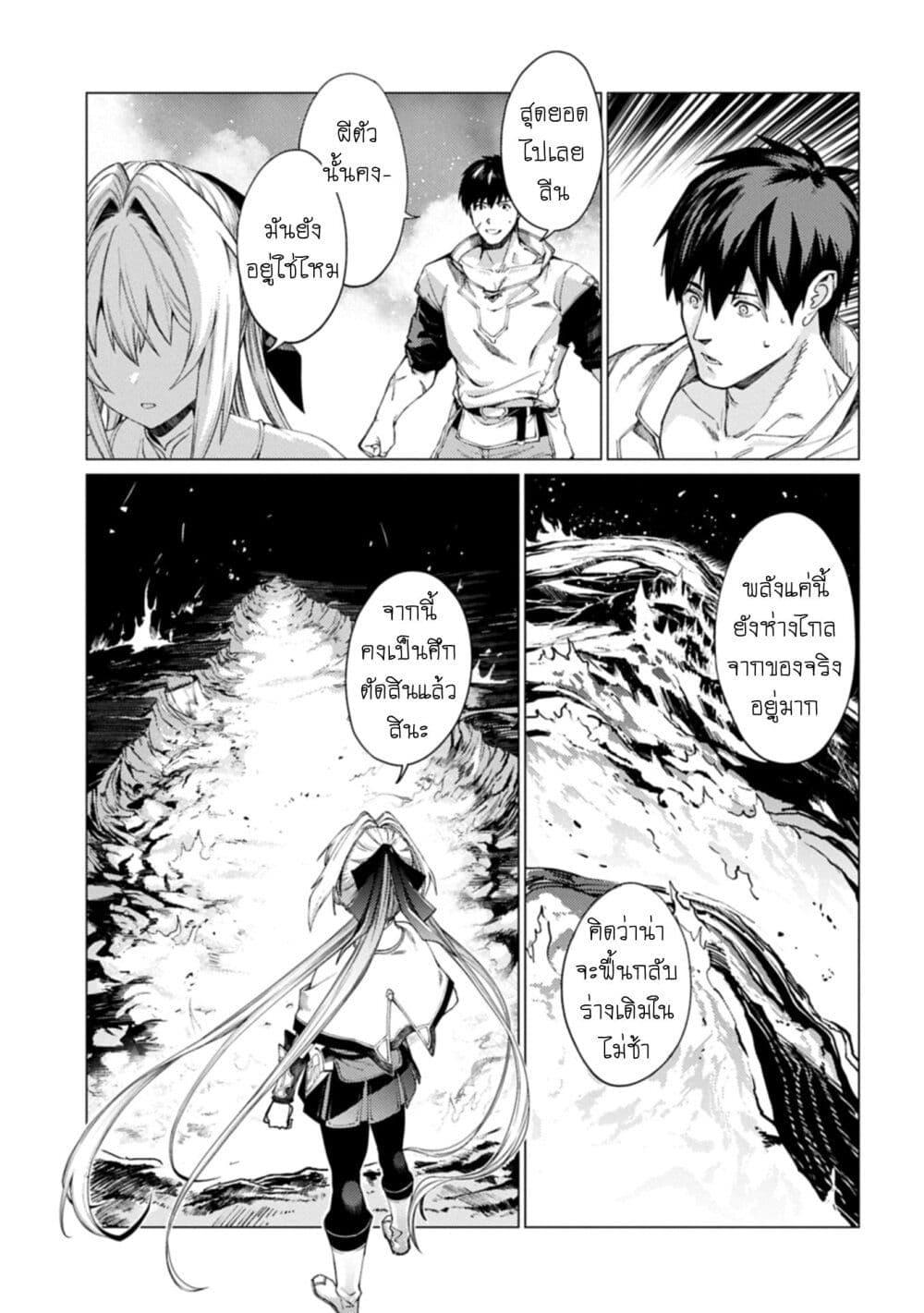Manga-lc-com อ่านมังงะ อ่านการ์ตูน ออนไลน์ ฟรี Ore wa Subete wo “Parry” Suru ตอนที่ 1 2 3 4 5 6 7 8 9 10 11 12 13 14 ฟรี ไม่มีโฆษณา Manga-lc - อ่าน มังงะ อ่าน การ์ตูน ออนไลน์ อ่านมังงะ ฟรี