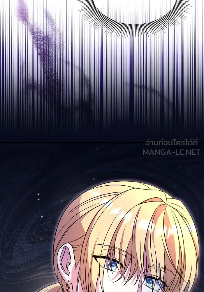 ทำแบบนี้ไม่ได้เพคะ องค์ชาย ตอนที่ 68 รูปที่ 42