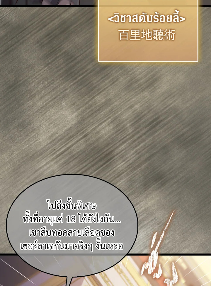 Manga-lc-com อ่านมังงะ อ่านการ์ตูน ออนไลน์ ฟรี The Lord of Coins ตอนที่ 1 2 3 4 5 6 7 8 9 10 11 12 13 14 ฟรี ไม่มีโฆษณา Manga-lc - อ่าน มังงะ อ่าน การ์ตูน ออนไลน์ อ่านมังงะ ฟรี
