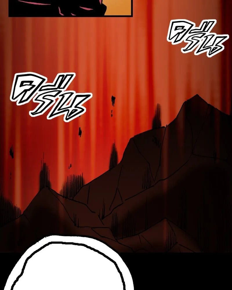 การิน BlaCX ปริศนาอาถรรพ์สีดำ ตอนที่ 26 fantasy (2) รูปที่ 119