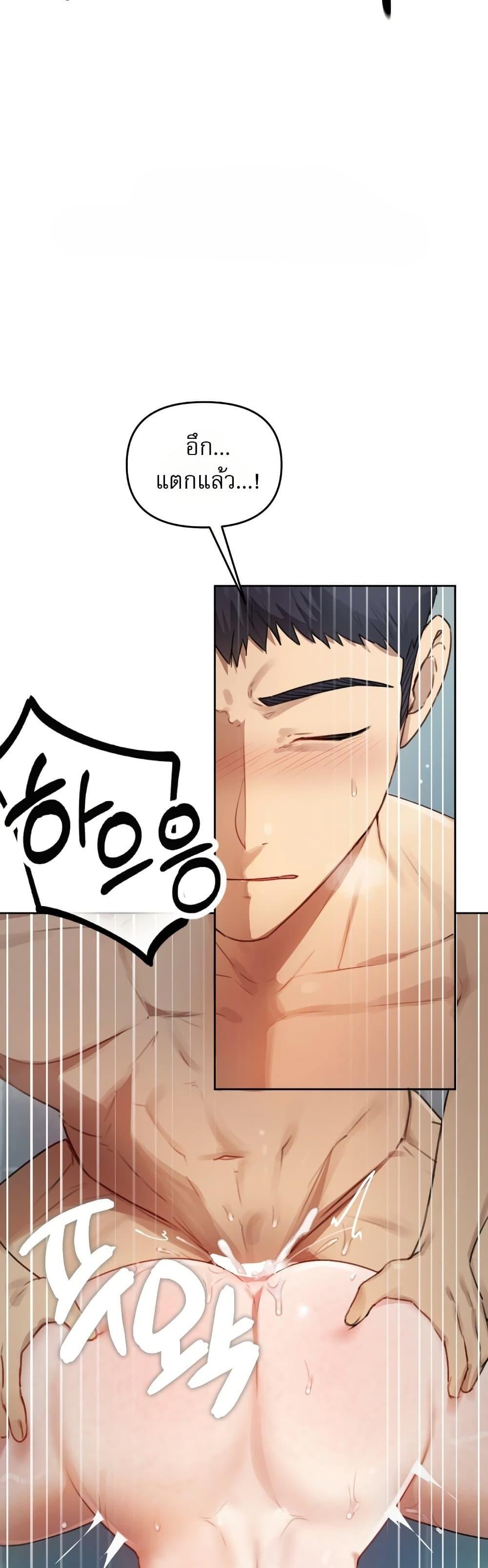 Doujin-Lc- อ่าน โดจิน มังฮวา เกาหลี ญี่ปุ่น จีน แปลไทย The Professor’s ตอนที่ 1 2 3 4 5 6 7 8 9 10 11 12 13 14 ฟรี ไม่มีโฆษณา อ่าน โดจิน Manhwa เกาหลี ญี่ปุ่น จีน เรามีครบ คัดมาให้เน้นๆ โดจิน 18+ รับประกันความฟินโดย  Doujin Lc