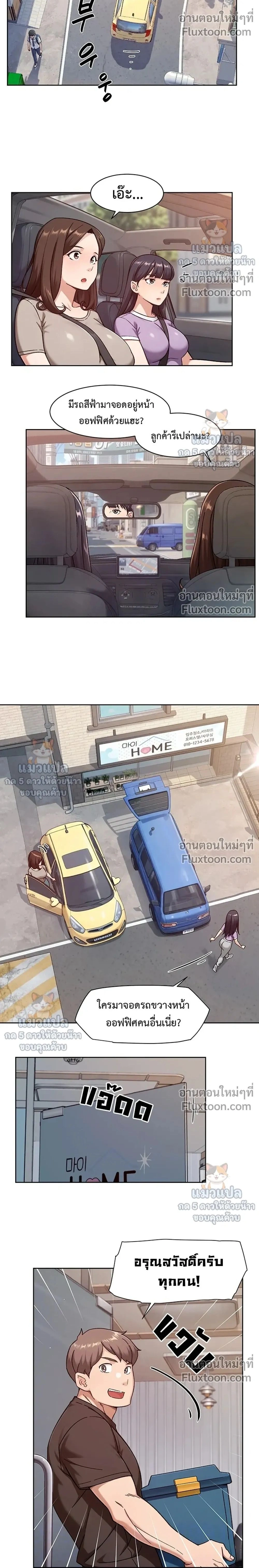 Doujin-Lc- อ่าน โดจิน มังฮวา เกาหลี ญี่ปุ่น จีน แปลไทย Cleaning Service บริการทำความสะอาด ตอนที่ 1 2 3 4 5 6 7 8 9 10 11 12 13 14 ฟรี ไม่มีโฆษณา อ่าน โดจิน Manhwa เกาหลี ญี่ปุ่น จีน เรามีครบ คัดมาให้เน้นๆ โดจิน 18+ รับประกันความฟินโดย  Doujin Lc