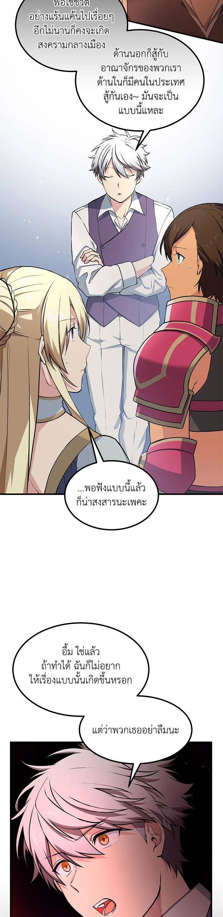 Manga-lc-com อ่านมังงะ อ่านการ์ตูน ออนไลน์ ฟรี How the Pro in His Past Life Sucks the Sweet Honey ตอนที่ 1 2 3 4 5 6 7 8 9 10 11 12 13 14 ฟรี ไม่มีโฆษณา Manga-lc - อ่าน มังงะ อ่าน การ์ตูน ออนไลน์ อ่านมังงะ ฟรี