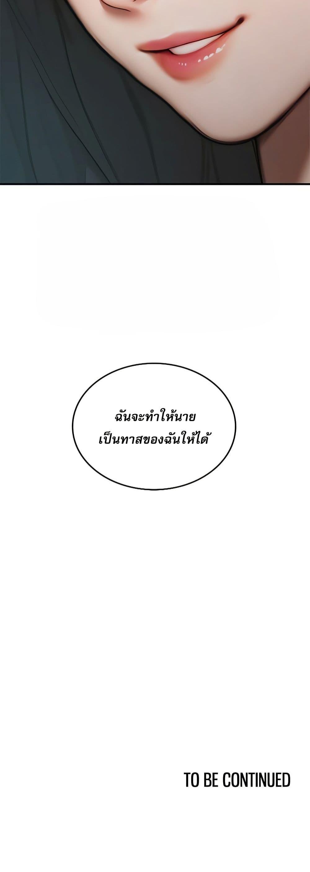 Doujin-Lc- อ่าน โดจิน มังฮวา เกาหลี ญี่ปุ่น จีน แปลไทย Paradox ตอนที่ 1 2 3 4 5 6 7 8 9 10 11 12 13 14 ฟรี ไม่มีโฆษณา อ่าน โดจิน Manhwa เกาหลี ญี่ปุ่น จีน เรามีครบ คัดมาให้เน้นๆ โดจิน 18+ รับประกันความฟินโดย  Doujin Lc