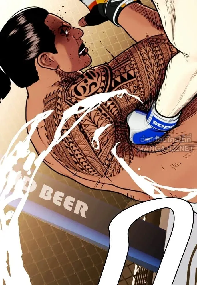 หมาหัวเน่า ตอนที่ 145 รูปที่ 134