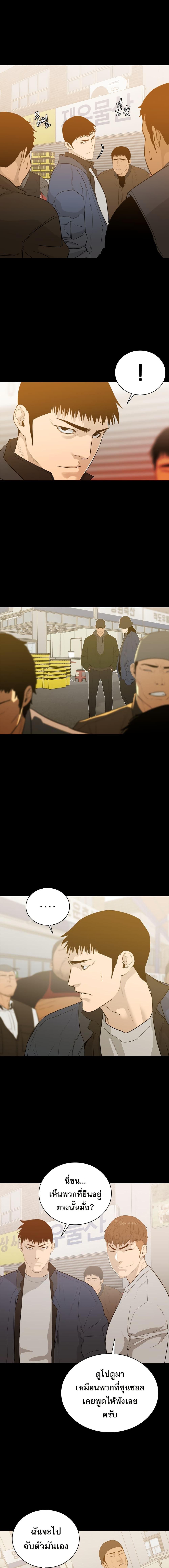 Manga-lc-com อ่านมังงะ อ่านการ์ตูน ออนไลน์ ฟรี VS ตอนที่ 1 2 3 4 5 6 7 8 9 10 11 12 13 14 ฟรี ไม่มีโฆษณา Manga-lc - อ่าน มังงะ อ่าน การ์ตูน ออนไลน์ อ่านมังงะ ฟรี