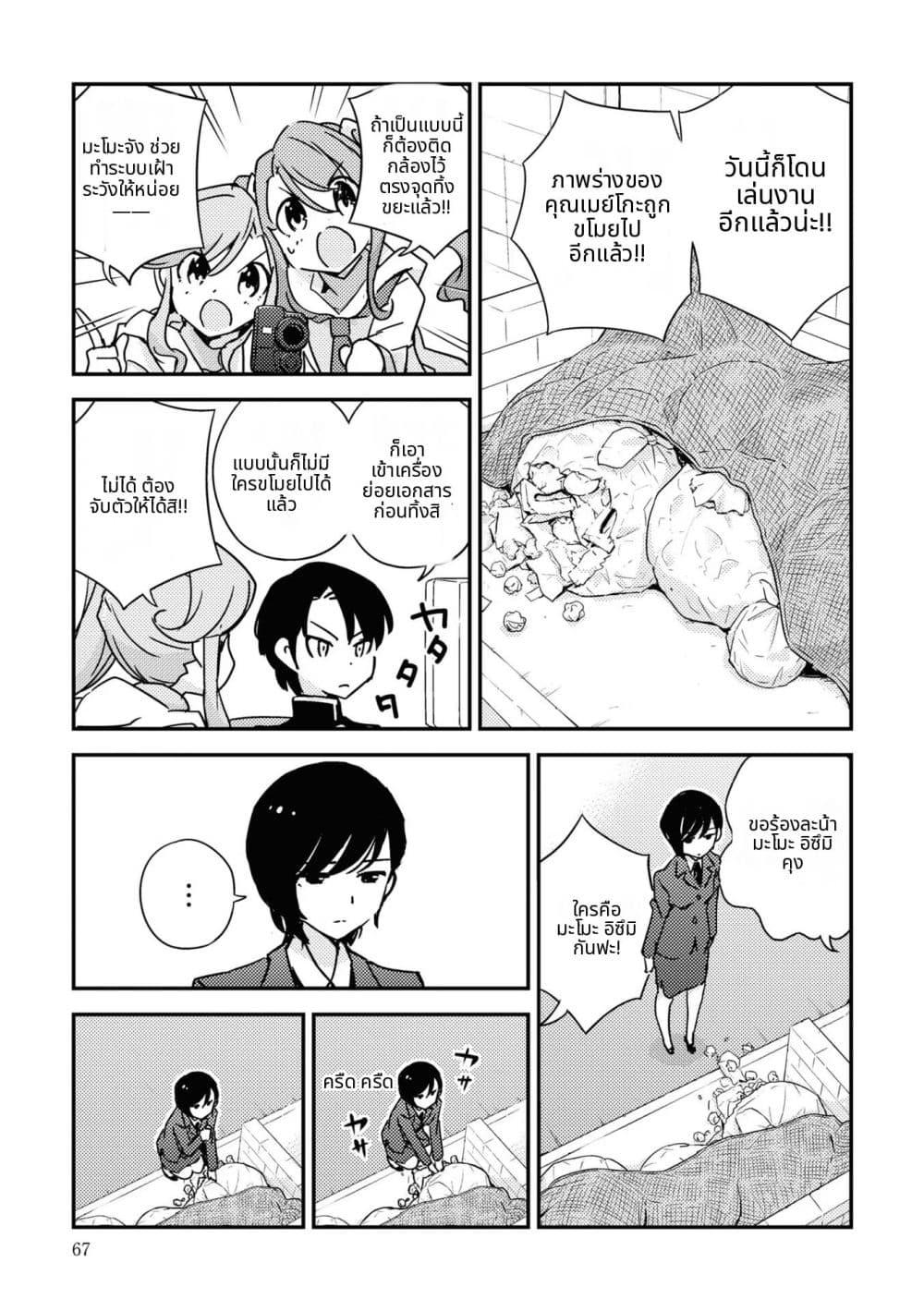 Manga-lc-com อ่านมังงะ อ่านการ์ตูน ออนไลน์ ฟรี 16bit Sensation Watashi to Minna ga Tsukutta Bishoujo Game ตอนที่ 1 2 3 4 5 6 7 8 9 10 11 12 13 14 ฟรี ไม่มีโฆษณา Manga-lc - อ่าน มังงะ อ่าน การ์ตูน ออนไลน์ อ่านมังงะ ฟรี