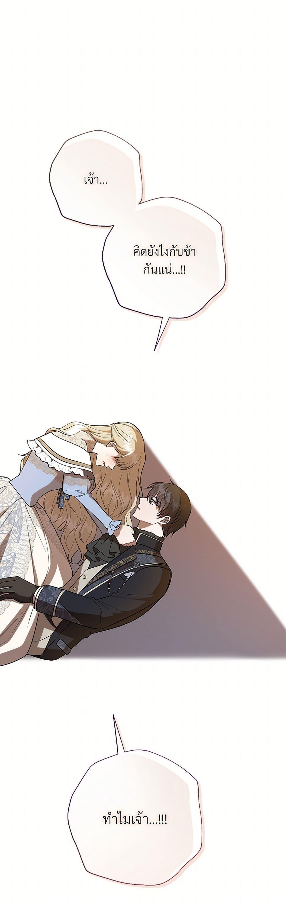 Manga-lc-com อ่านมังงะ อ่านการ์ตูน ออนไลน์ ฟรี Please Don’t Eat Me! ตอนที่ 1 2 3 4 5 6 7 8 9 10 11 12 13 14 ฟรี ไม่มีโฆษณา Manga-lc - อ่าน มังงะ อ่าน การ์ตูน ออนไลน์ อ่านมังงะ ฟรี