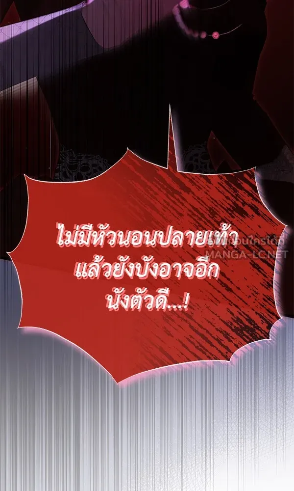 ชีวิตนี้เพื่อเธอ ตอนที่ 45 รูปที่ 54