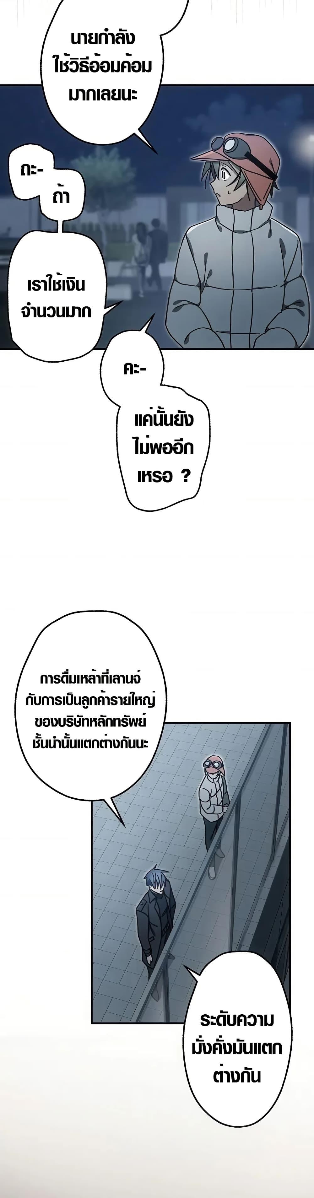 Manga-lc-com อ่านมังงะ อ่านการ์ตูน ออนไลน์ ฟรี Aristocrat’s Revenge ตอนที่ 1 2 3 4 5 6 7 8 9 10 11 12 13 14 ฟรี ไม่มีโฆษณา Manga-lc - อ่าน มังงะ อ่าน การ์ตูน ออนไลน์ อ่านมังงะ ฟรี