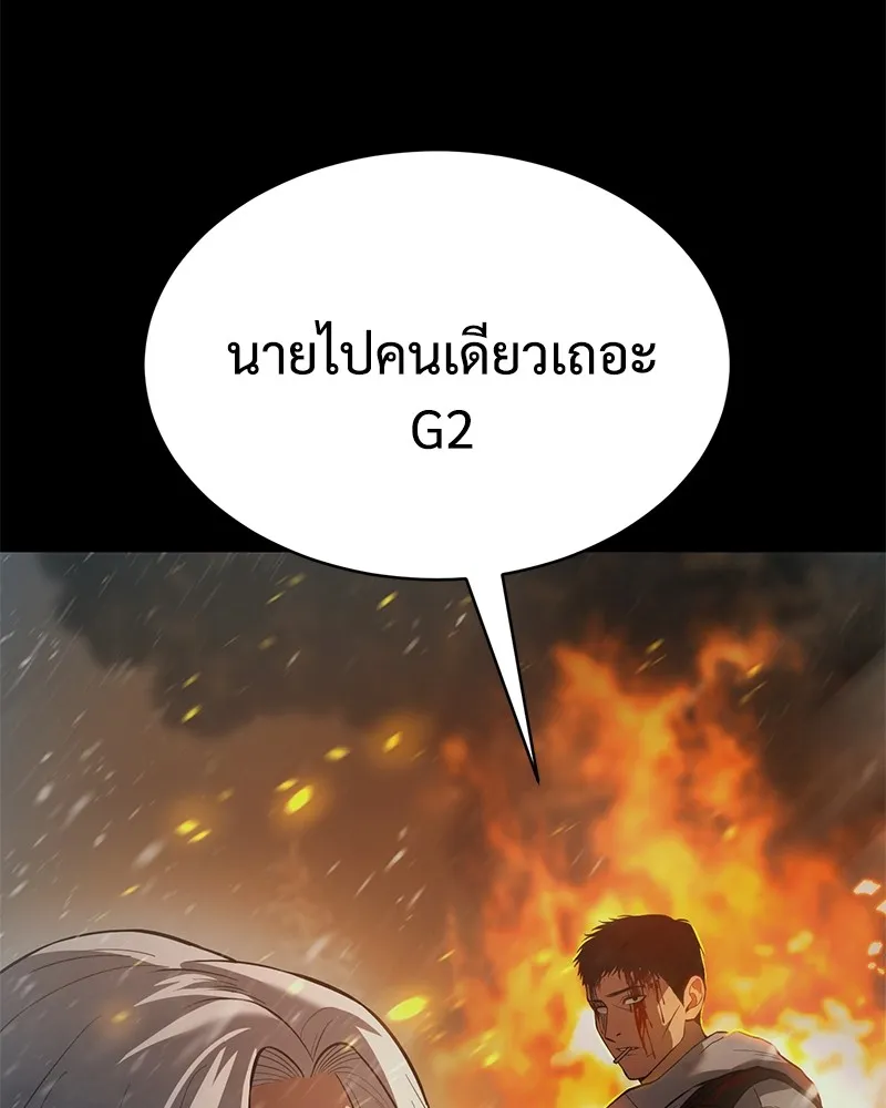 แบคXX ตอนที่ 49 รูปที่ 119