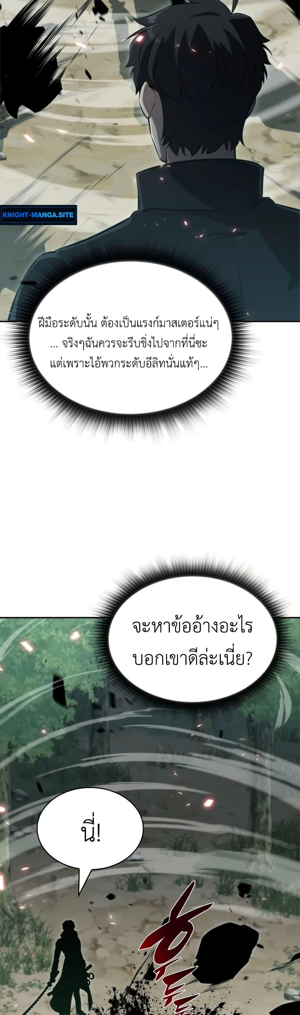 Manga-lc-com อ่านมังงะ อ่านการ์ตูน ออนไลน์ ฟรี The Chairman of Pharmaceutical Company is a Poison King ตอนที่ 1 2 3 4 5 6 7 8 9 10 11 12 13 14 ฟรี ไม่มีโฆษณา Manga-lc - อ่าน มังงะ อ่าน การ์ตูน ออนไลน์ อ่านมังงะ ฟรี