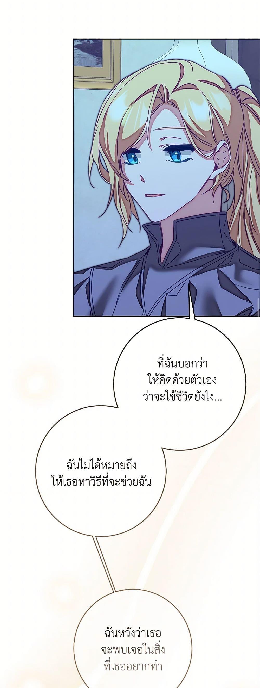 Manga-lc-com อ่านมังงะ อ่านการ์ตูน ออนไลน์ ฟรี I’ve Become the Villainous Empress of a Novel ตอนที่ 1 2 3 4 5 6 7 8 9 10 11 12 13 14 ฟรี ไม่มีโฆษณา Manga-lc - อ่าน มังงะ อ่าน การ์ตูน ออนไลน์ อ่านมังงะ ฟรี