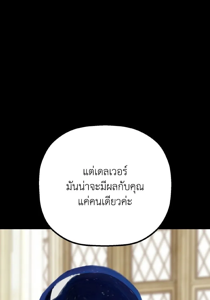 มัมหมีจ๋าหนูมาแบ๊ว ตอนที่ ตอนพิเศษ 18 รูปที่ 140