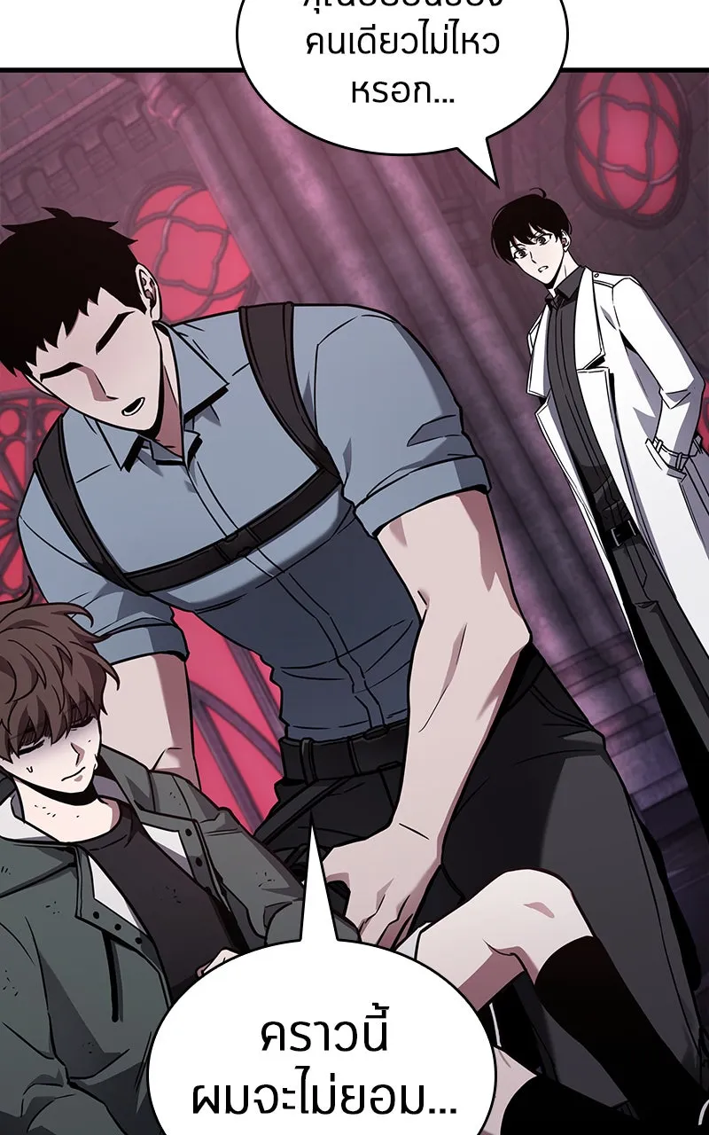 Omniscient Reader อ่านชะตาวันสิ้นโลก ตอนที่ 30 ปราสาทมืด (6) รูปที่ 19