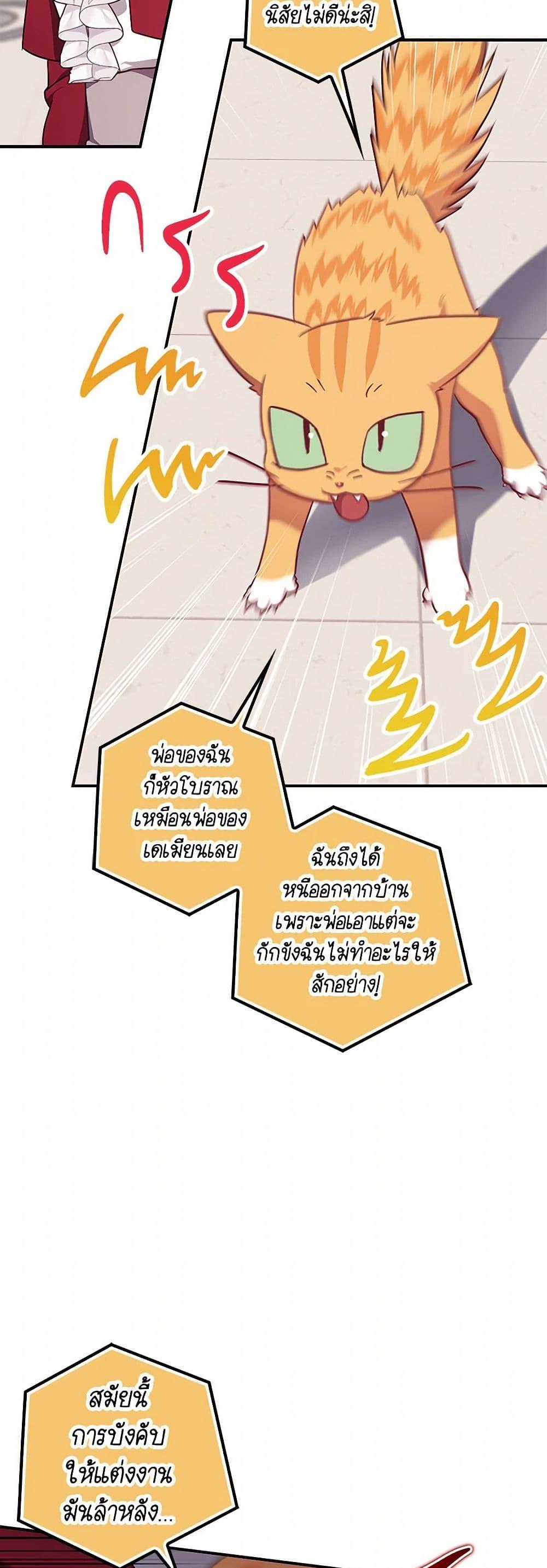 Manga-lc-com อ่านมังงะ อ่านการ์ตูน ออนไลน์ ฟรี The Abandoned Bachelorette Enjoys Her Simple Life ตอนที่ 1 2 3 4 5 6 7 8 9 10 11 12 13 14 ฟรี ไม่มีโฆษณา Manga-lc - อ่าน มังงะ อ่าน การ์ตูน ออนไลน์ อ่านมังงะ ฟรี