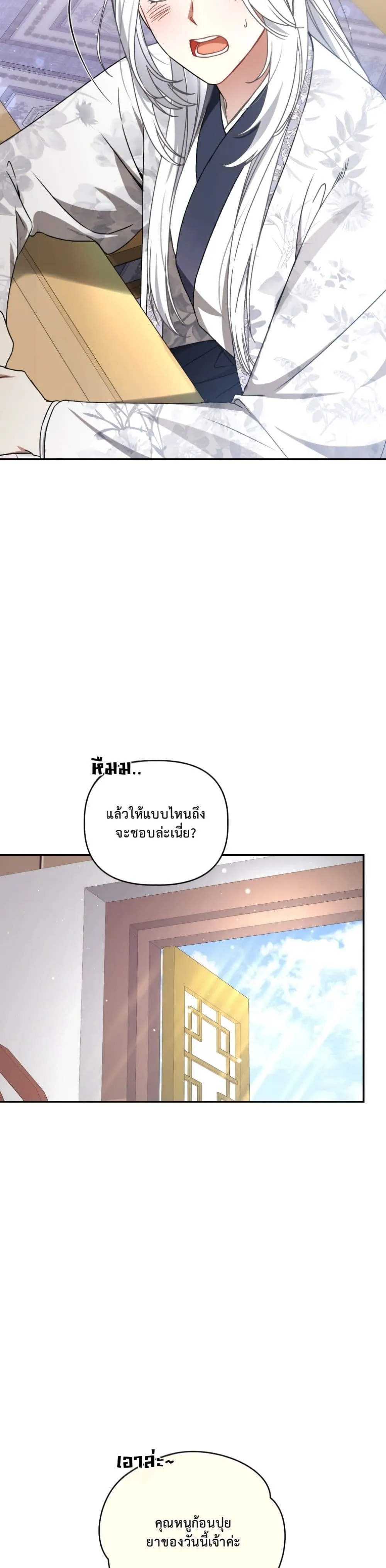 Manga-lc-com อ่านมังงะ อ่านการ์ตูน ออนไลน์ ฟรี The White Tiger Clan Little Fluff ตอนที่ 1 2 3 4 5 6 7 8 9 10 11 12 13 14 ฟรี ไม่มีโฆษณา Manga-lc - อ่าน มังงะ อ่าน การ์ตูน ออนไลน์ อ่านมังงะ ฟรี