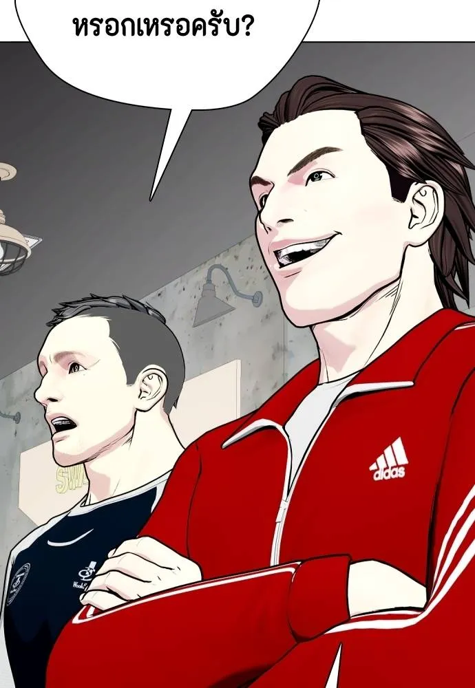 หมาหัวเน่า ตอนที่ 90 รูปที่ 140