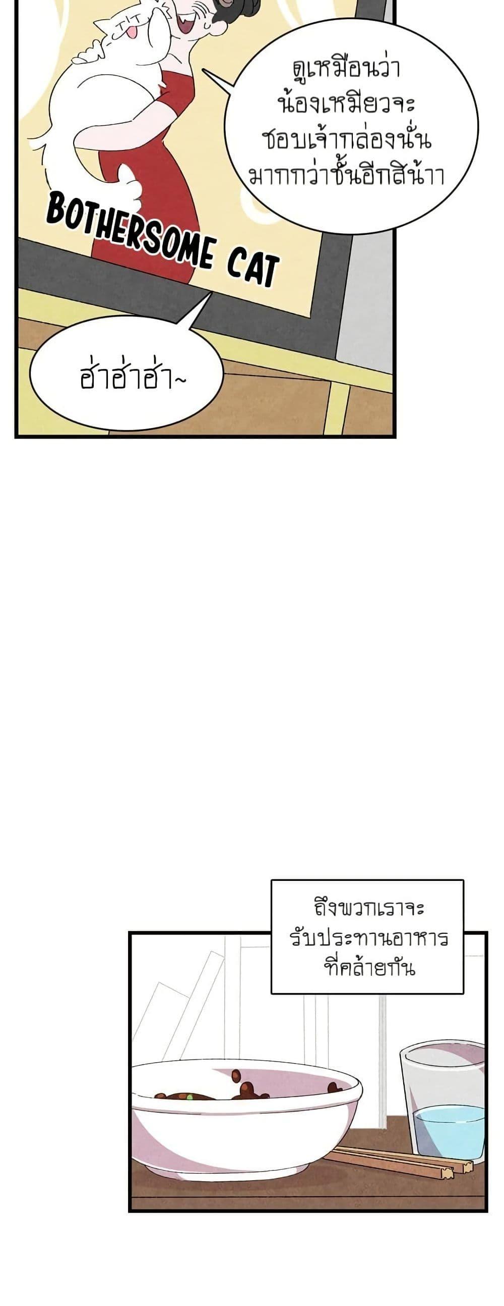 Manga-lc-com อ่านมังงะ อ่านการ์ตูน ออนไลน์ ฟรี The Skeleton Becomes a Cat Dad ตอนที่ 1 2 3 4 5 6 7 8 9 10 11 12 13 14 ฟรี ไม่มีโฆษณา Manga-lc - อ่าน มังงะ อ่าน การ์ตูน ออนไลน์ อ่านมังงะ ฟรี