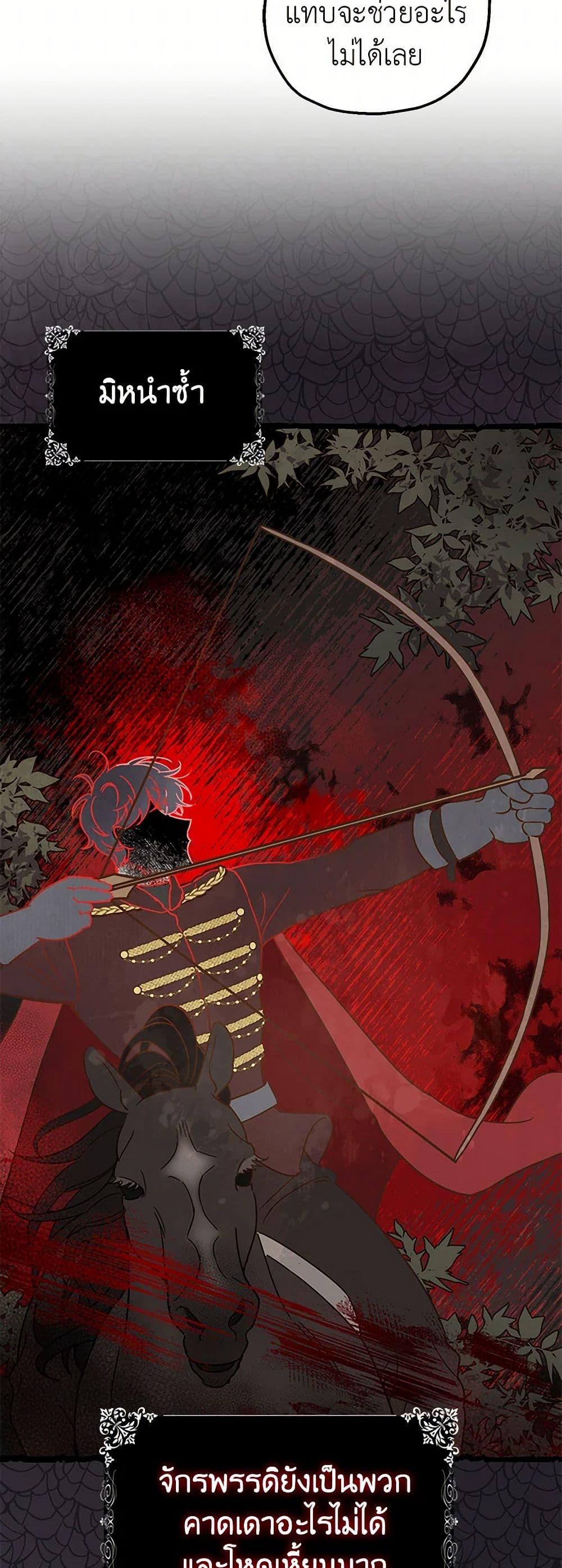 Manga-lc-com อ่านมังงะ อ่านการ์ตูน ออนไลน์ ฟรี The Tyrant’s Tranquilizer ตอนที่ 1 2 3 4 5 6 7 8 9 10 11 12 13 14 ฟรี ไม่มีโฆษณา Manga-lc - อ่าน มังงะ อ่าน การ์ตูน ออนไลน์ อ่านมังงะ ฟรี