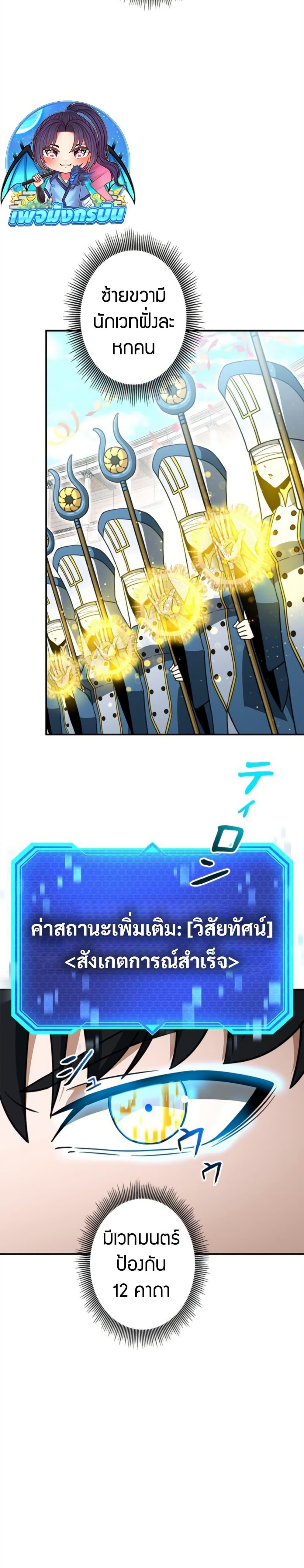 Manga-lc-com อ่านมังงะ อ่านการ์ตูน ออนไลน์ ฟรี Putting My Life on the Line, I Go All-in on Luck Enhancement ตอนที่ 1 2 3 4 5 6 7 8 9 10 11 12 13 14 ฟรี ไม่มีโฆษณา Manga-lc - อ่าน มังงะ อ่าน การ์ตูน ออนไลน์ อ่านมังงะ ฟรี