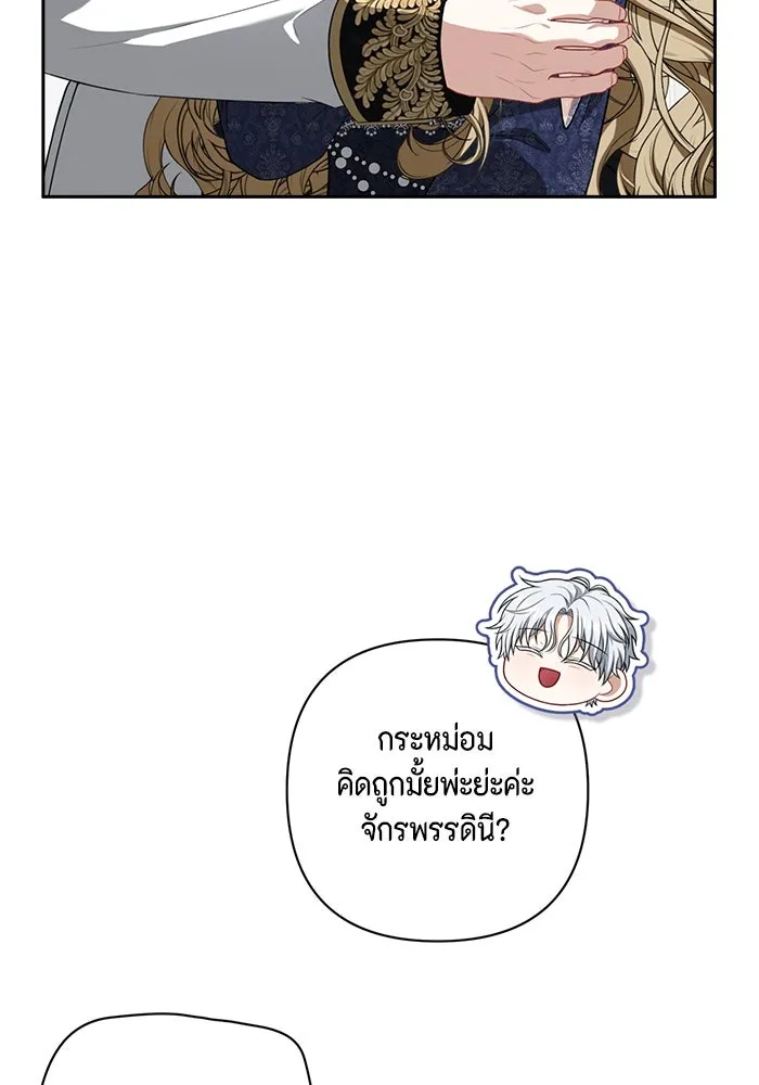 ละครชีวิตลิขิตรัก ตอนที่ 21 รูปที่ 82