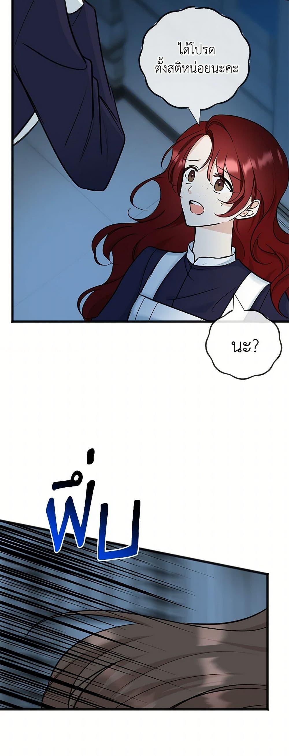 Manga-lc-com อ่านมังงะ อ่านการ์ตูน ออนไลน์ ฟรี Flowers May Wither but You Remain ตอนที่ 1 2 3 4 5 6 7 8 9 10 11 12 13 14 ฟรี ไม่มีโฆษณา Manga-lc - อ่าน มังงะ อ่าน การ์ตูน ออนไลน์ อ่านมังงะ ฟรี