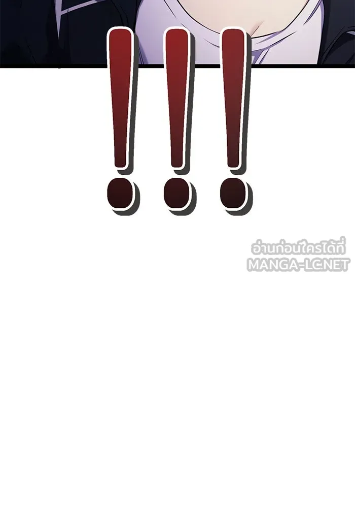 ราชินีนักบู๊ ตอนที่ 49 รูปที่ 180