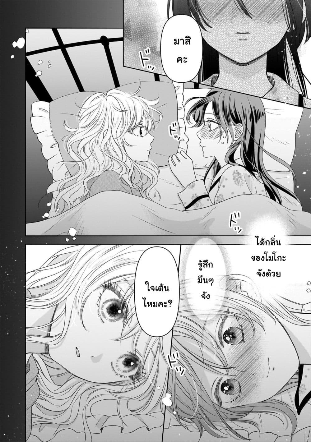 Manga-lc-com อ่านมังงะ อ่านการ์ตูน ออนไลน์ ฟรี Furetai wa Koi no Hajimari ตอนที่ 1 2 3 4 5 6 7 8 9 10 11 12 13 14 ฟรี ไม่มีโฆษณา Manga-lc - อ่าน มังงะ อ่าน การ์ตูน ออนไลน์ อ่านมังงะ ฟรี